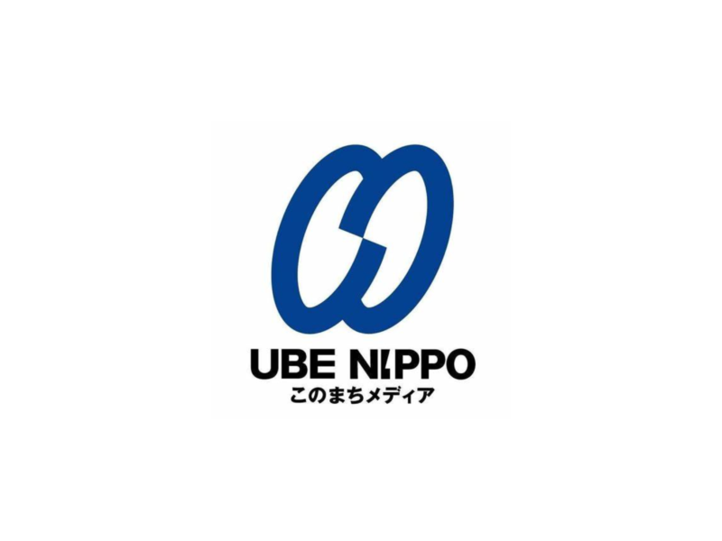 宇部日報にてCSR活動「丸洗いプロジェクト」の記事掲載