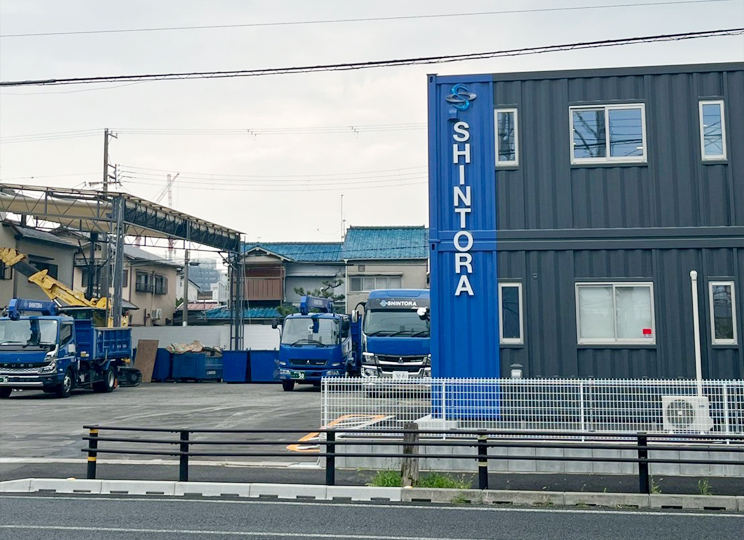 兵庫営業所