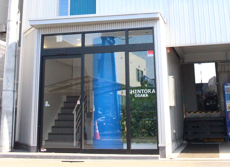 大阪支店